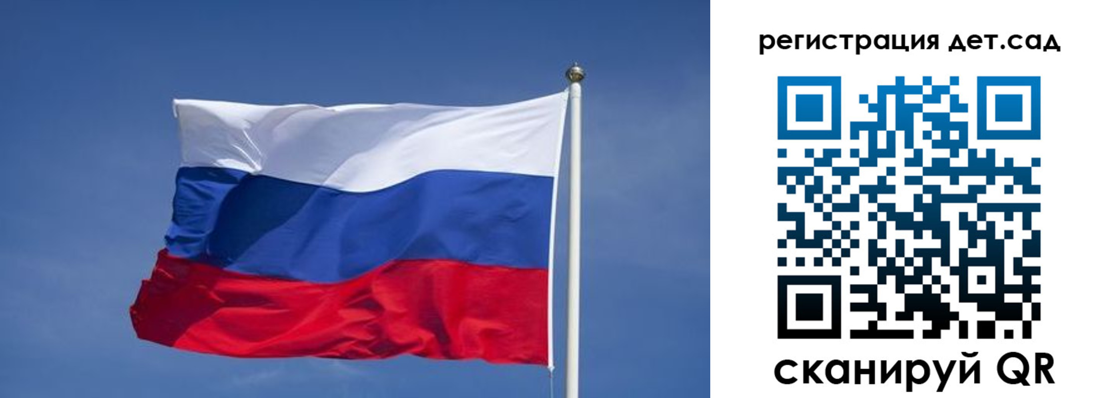 временная прописка в Кяхте