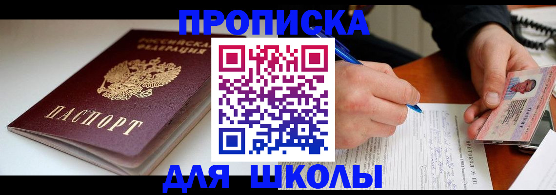временная регистрация гарантия в Кяхте